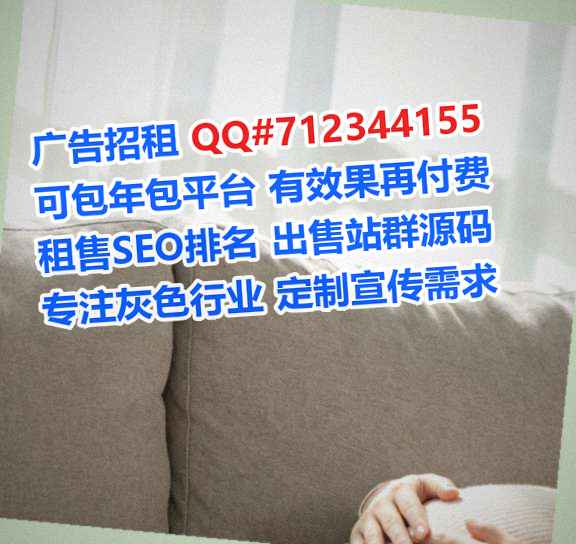 江阳助孕机电有限公司